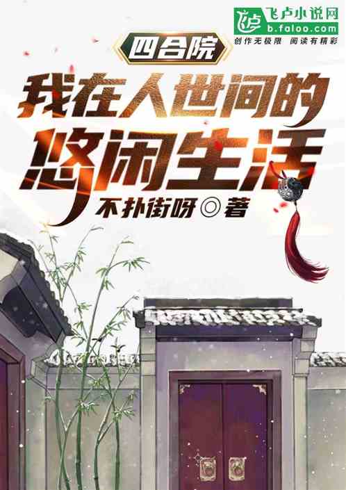 �ĺ�Ժ���������������������