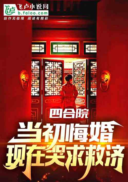 �ĺ�Ժ�������ڻ飬���ڿ������