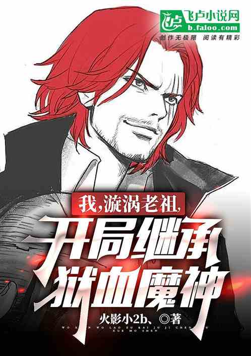 �ң��������棬���ּ̳���Ѫħ��