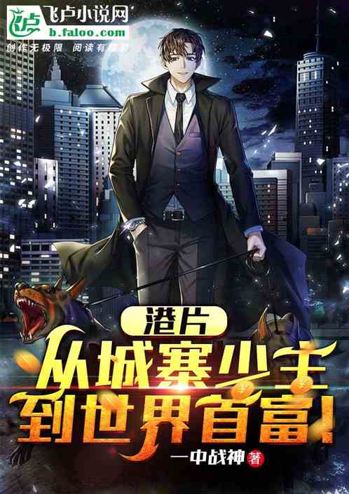 ��Ƭ���ӳ�կ�����������׸���