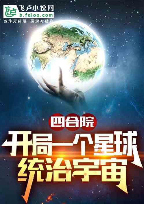 �ĺ�Ժ������һ������ͳ������