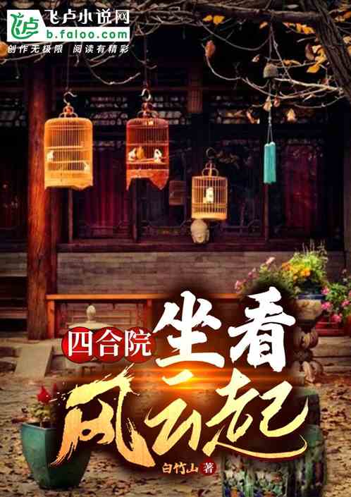 �ĺ�Ժ������������