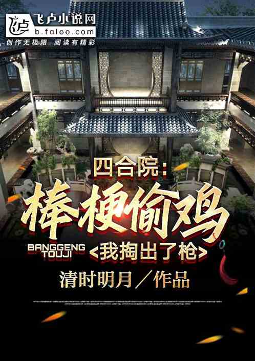 �ĺ�Ժ������͵�������ͳ���ǹ