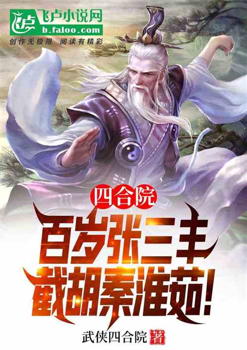 �ĺ�Ժ�����������ᣬ�غ��ػ���