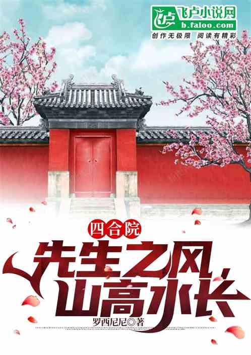 �ĺ�Ժ������֮�磬ɽ��ˮ��