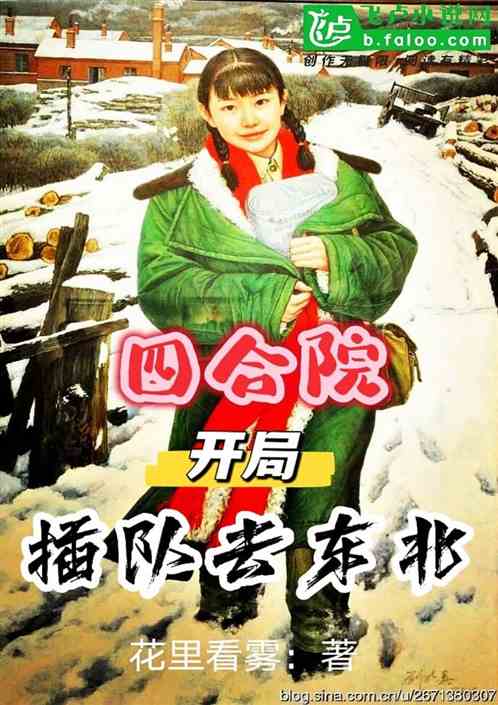 �ĺ�Ժ�����ֲ�ӳ���ɽ