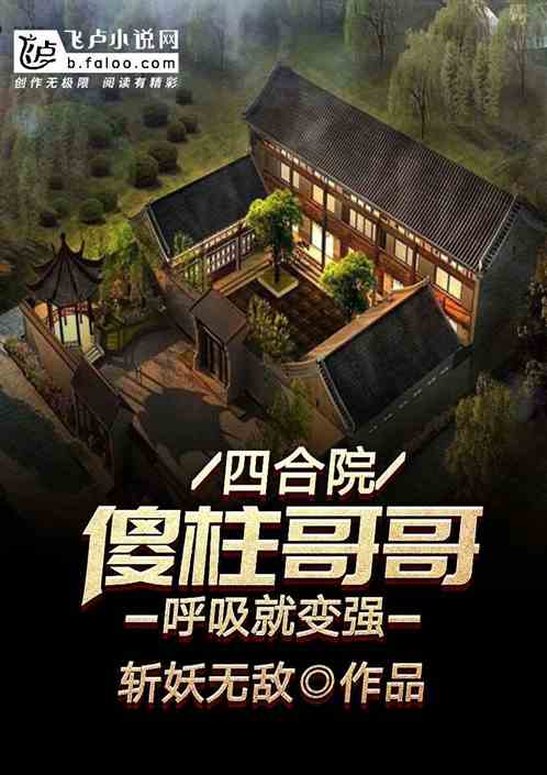 �ĺ�Ժ��ɵ����磬�����ͱ�ǿ��