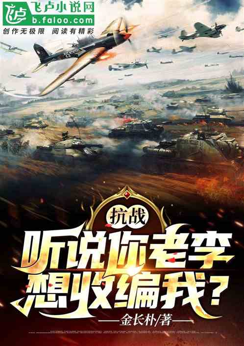 ��ս����˵���������ձ��ң�