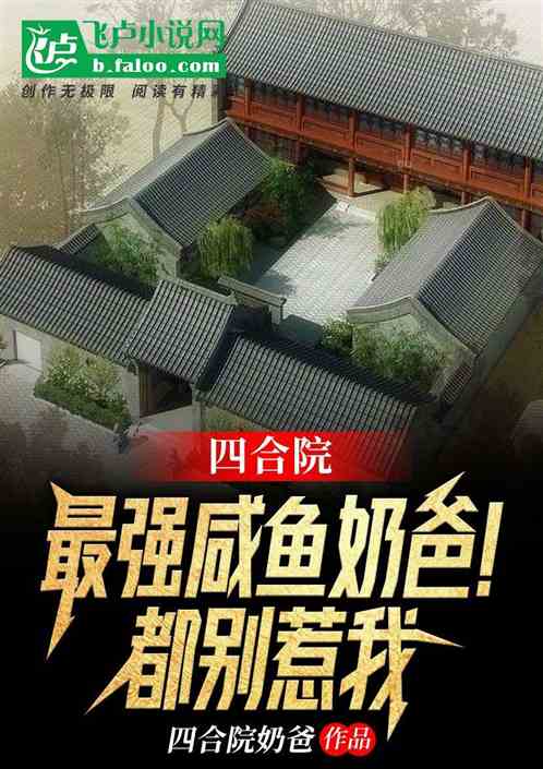 �ĺ�Ժ����ǿ�����̰֣���������