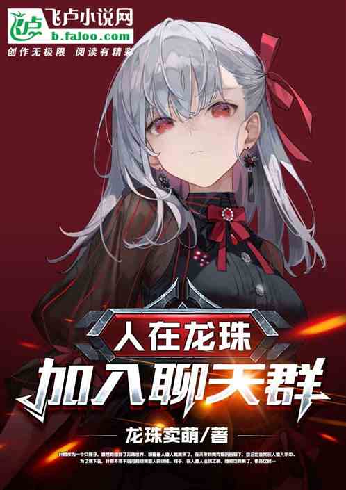 �ң����������ˣ���������Ⱥ