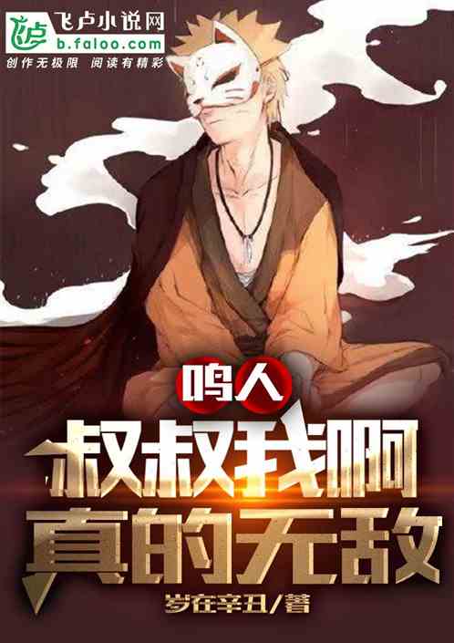 ���ˣ������Ұ�������޵�