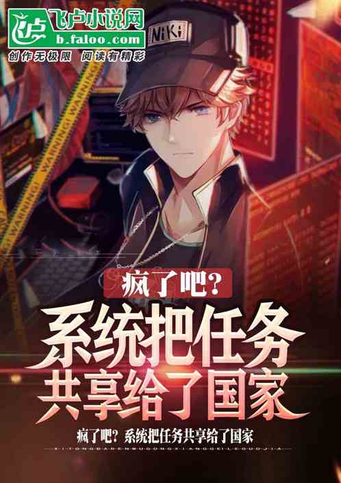 ���˰ɣ�ϵͳ�����������˹���