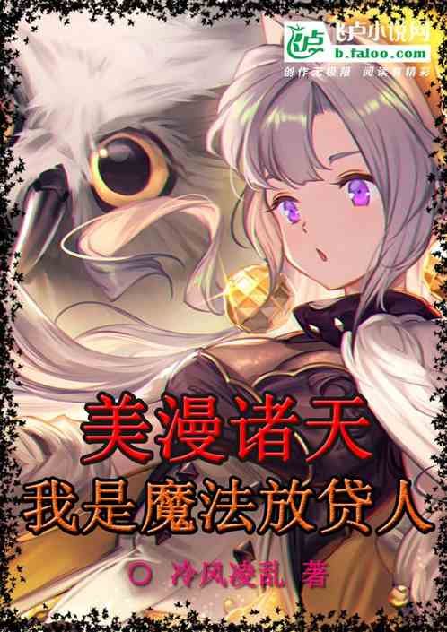 �������죺����ħ���Ŵ���