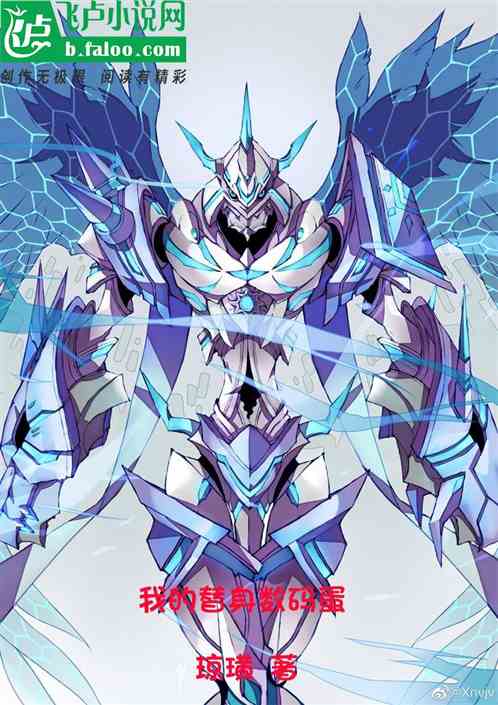 �ҵ��������뵰