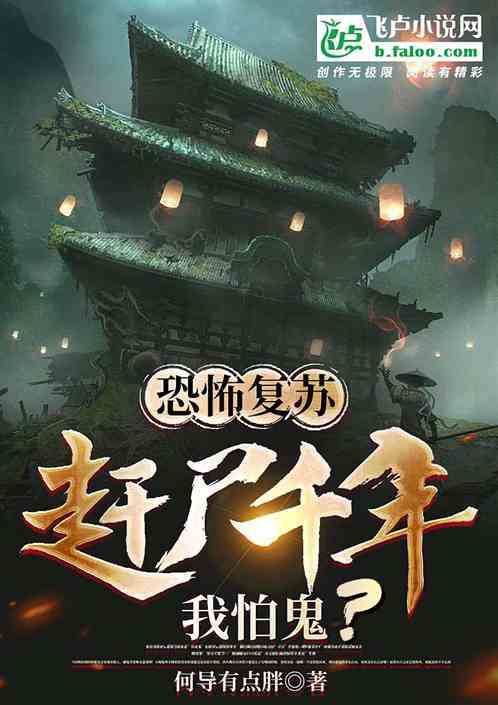 �ֲ����գ���ʬǧ�꣬���¹���