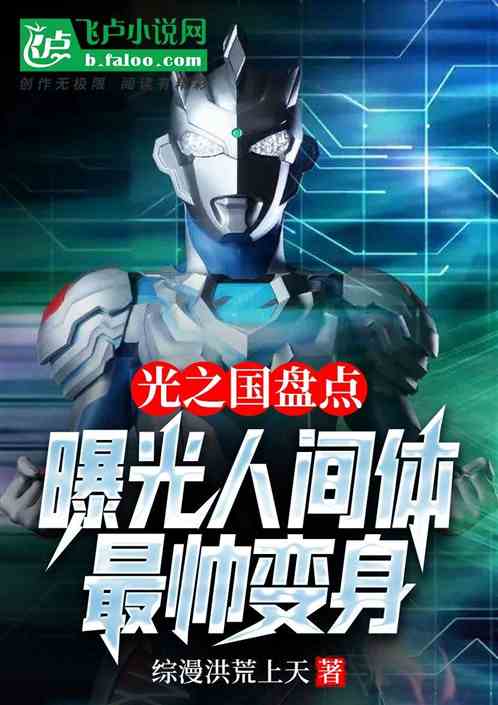 ��֮���̵㣺�ع��˼�����˧����