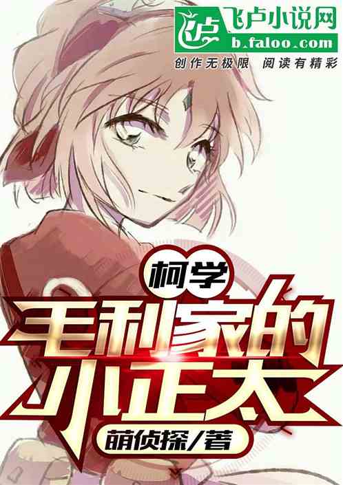 ��ѧ��ë���ҵ�С��̫