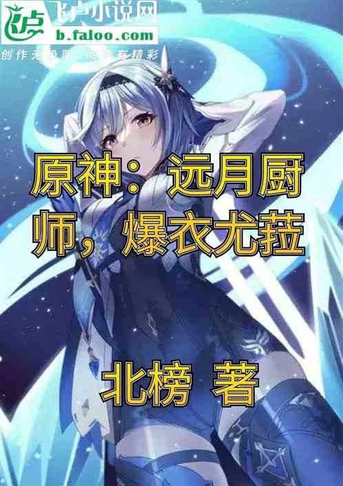 ԭ��Զ�³�ʦ��������ǉ