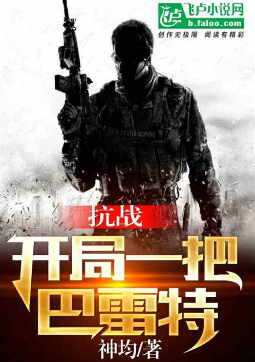 ��ս������һ�Ѱ�����