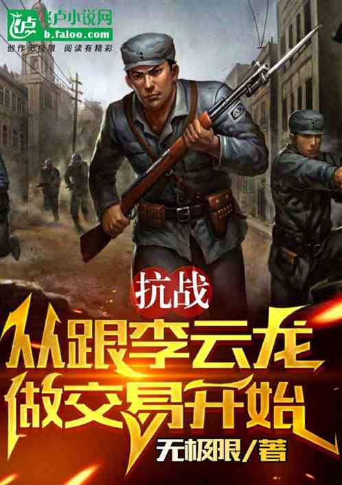 ��ս���Ӹ������������׿�ʼ