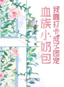 Ѫ��С�̰����ҿ��򿨳����ų�