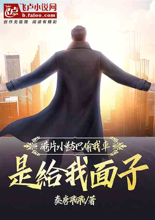 ��Ƭ��С���͵�ҳ��Ǹ������ӣ�