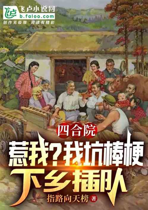 �ĺ�Ժ�����ң��ҿӰ�������ѻ�