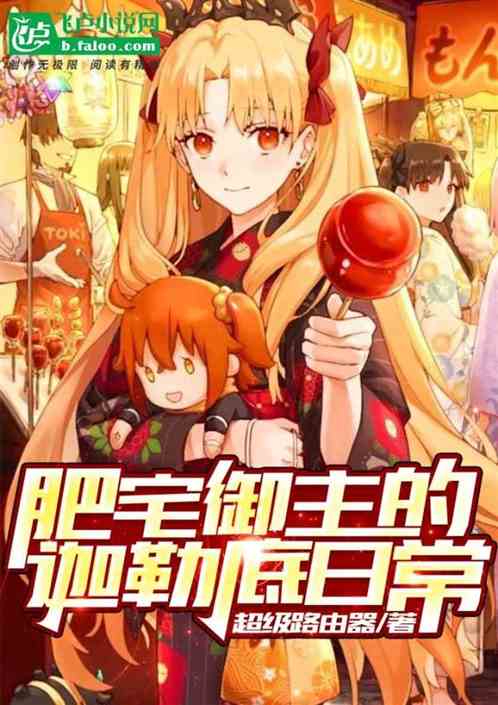 ��լ���������յ��ճ�