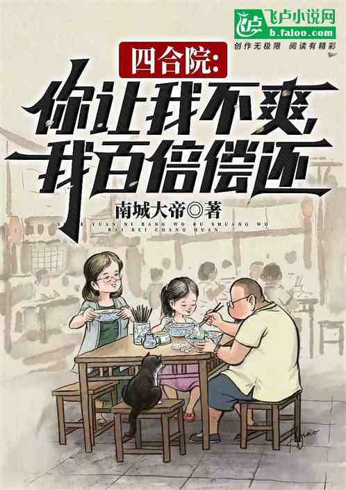 �ĺ�Ժ�������Ҳ�ˬ���Ұٱ�����