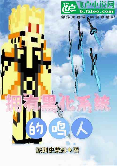 ӵ�кڻ�ϵͳ������