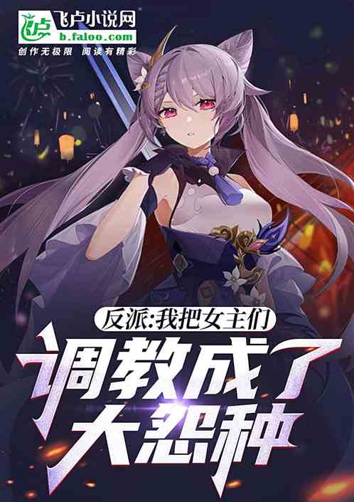 ���ɣ��Ұ�Ů���ǵ��̳��˴�Թ��