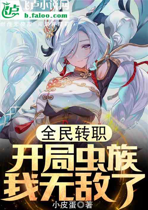 ȫ��תְ�����ֳ��壬���޵��ˣ�