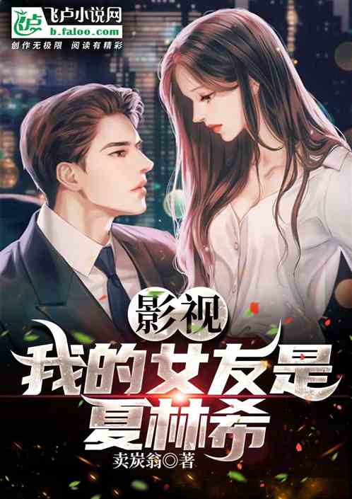 Ӱ�ӣ��ҵ�Ů��������ϣ