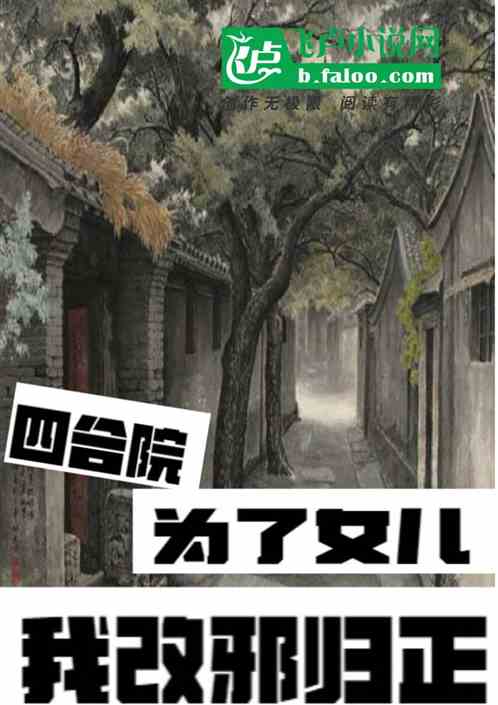 �ĺ�Ժ��Ϊ��Ů�����Ҹ�а����