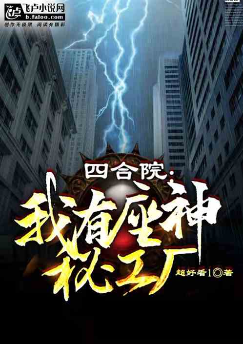 �ĺ�Ժ�����������ع���