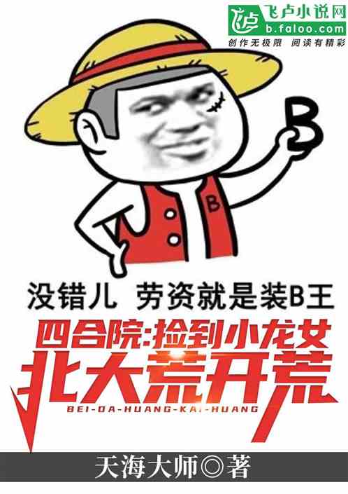 �ĺ�Ժ����С��Ů������Ŀ���