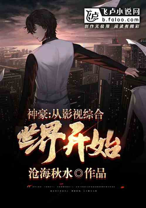 �������Ӱ���ۺ����翪ʼ