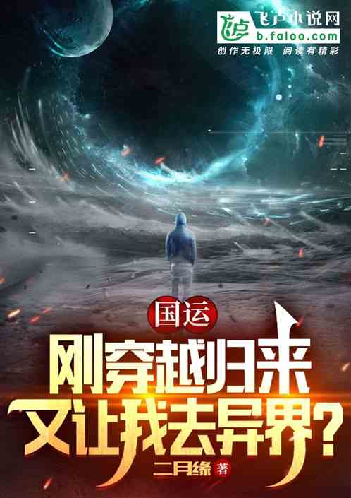 ���ˣ��մ�Խ������������ȥ���