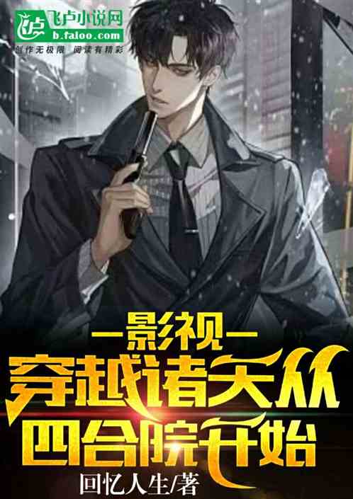 Ӱ�ӣ���Խ������ĺ�Ժ��ʼ