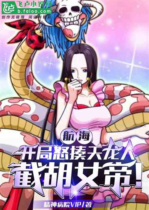 ����������ŭ�������ˣ��غ�Ů��