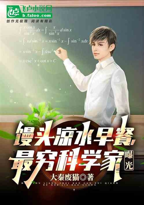 ��ͷ��ˮ��ͣ������ѧ���ع�