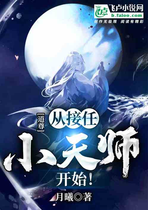 ����:�ӽ���С��ʦ��ʼ��