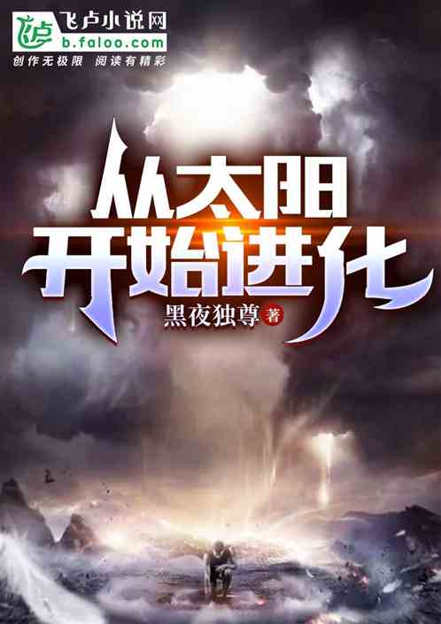 ��̫����ʼ����