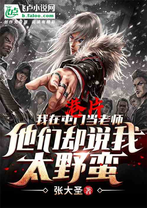 ��Ƭ�������ŵ���ʦ��˵��̫Ұ��