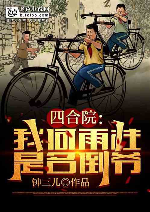 �ĺ�Ժ���ң���������������ү��