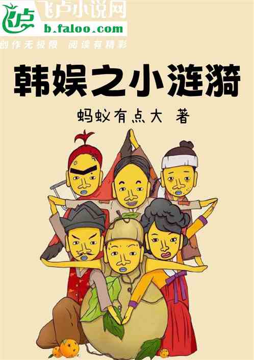 ����֮С����