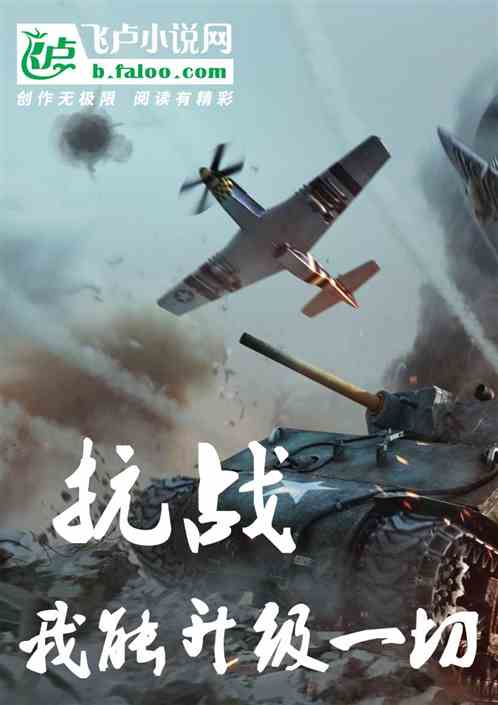 ��ս����������һ��