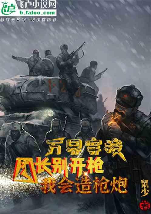 ��紩���ų���ǹ�һ���ǹ��