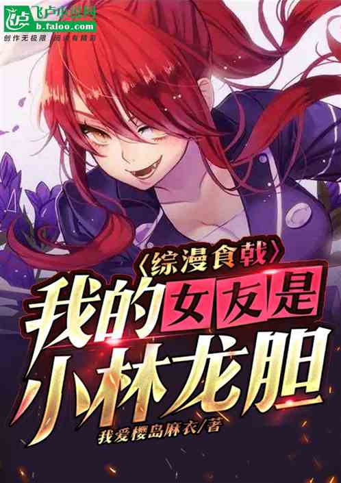 �������ҵ�Ů����С������