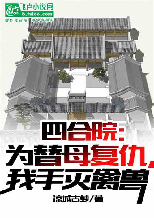 �ĺ�Ժ��Ϊ��ĸ��������������